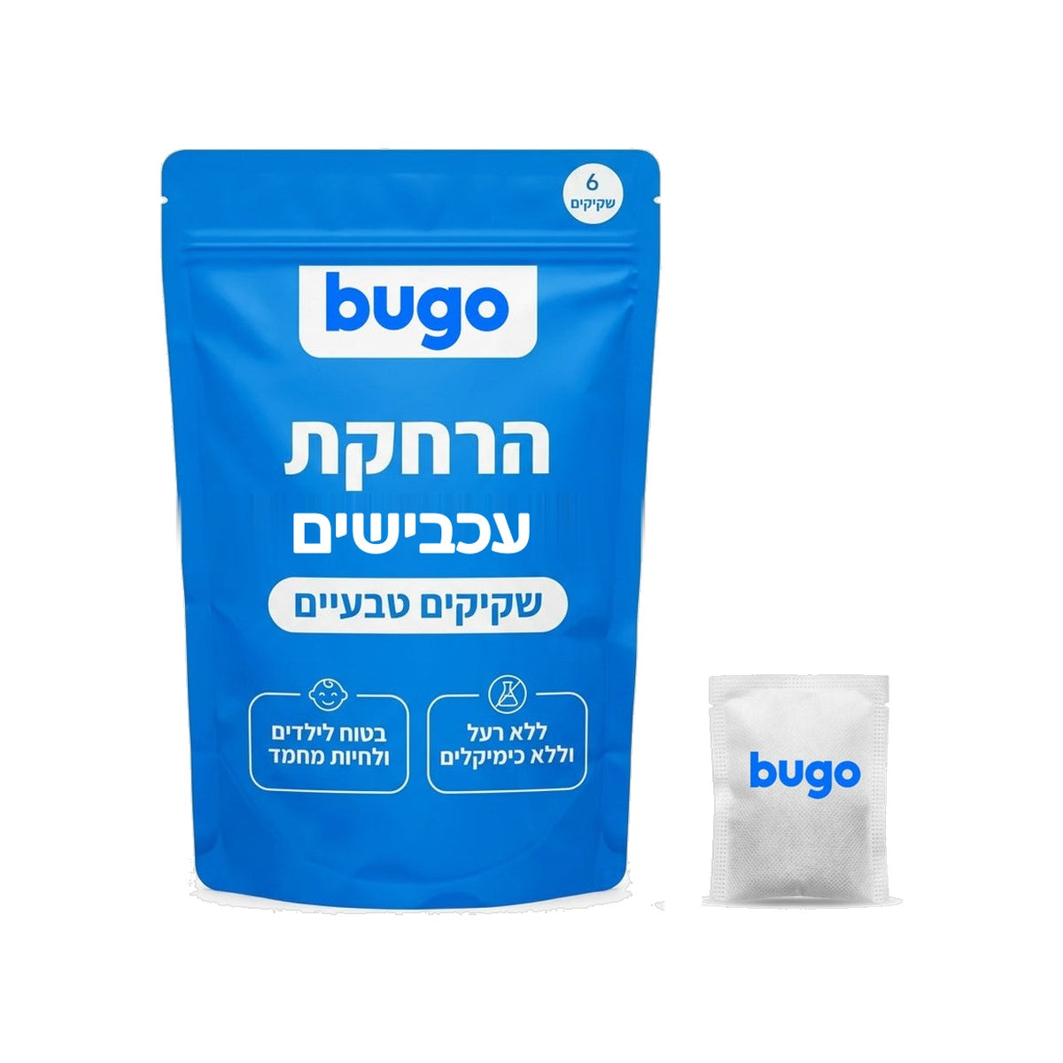 אריזת Bugo Pouches עם שקיק להרחקת עכבישים