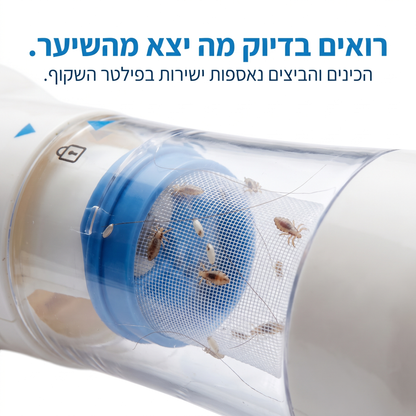 רואים בדיוק מה יצא מהשיער, הכינים והביצים נאספות בפילטר השקוף