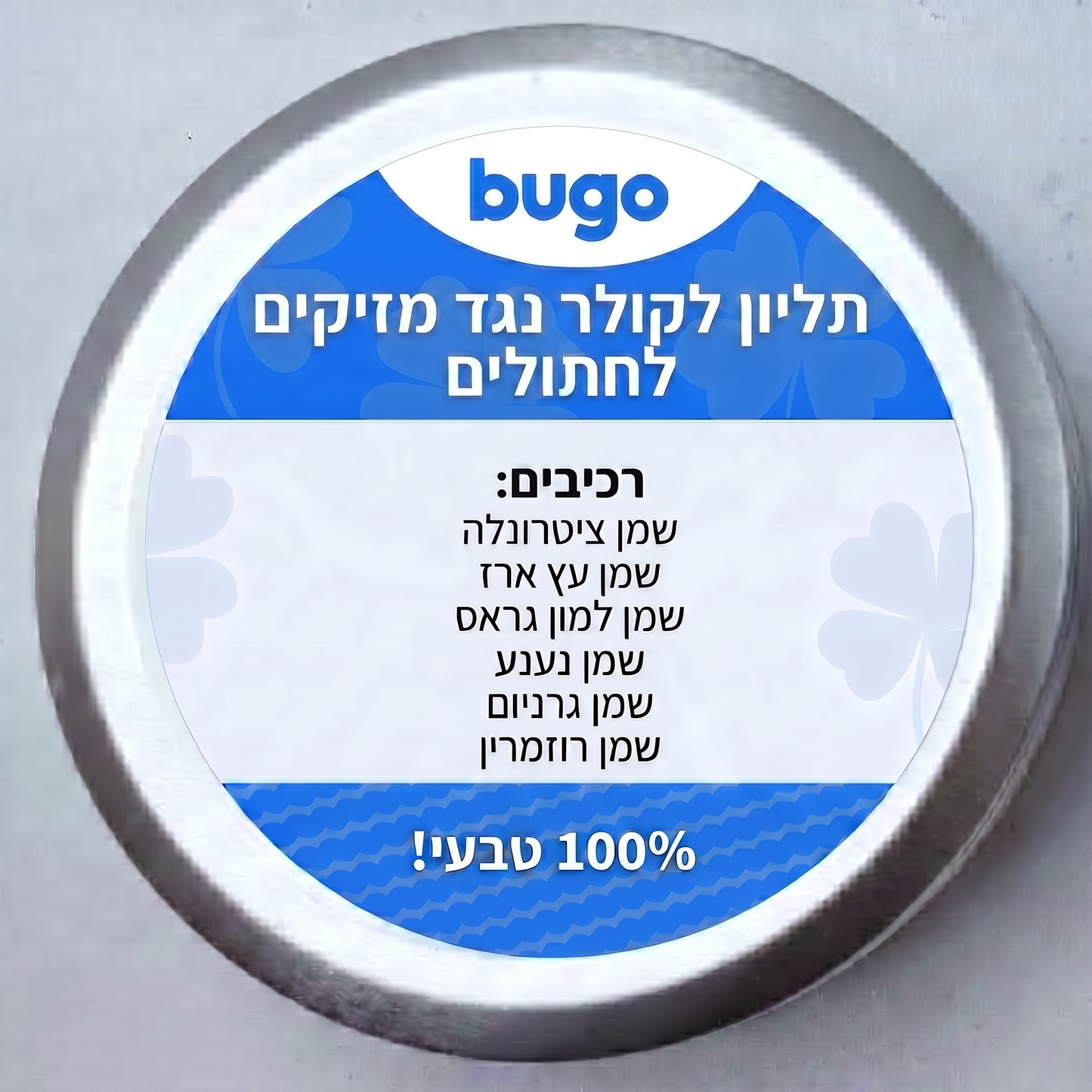 Bugo™ Pet - תליון לחתול