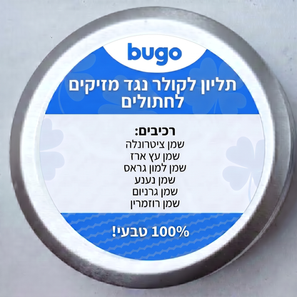 Bugo™ Pet - תליון לחתול