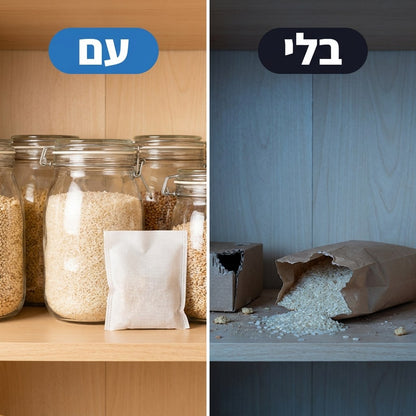 מזווה עם שקיק Bugo Guard לעומת מזווה בלי הגנה