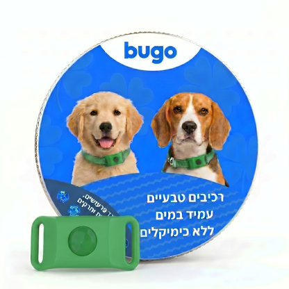 Bugo™ Pet - תליון לכלב