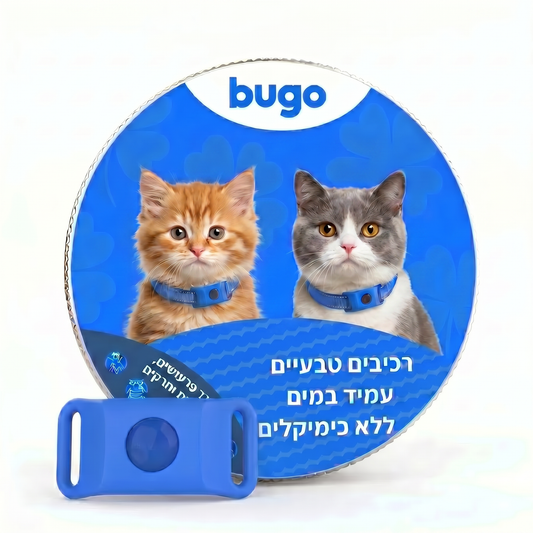 Bugo™ Pet - תליון לחתול