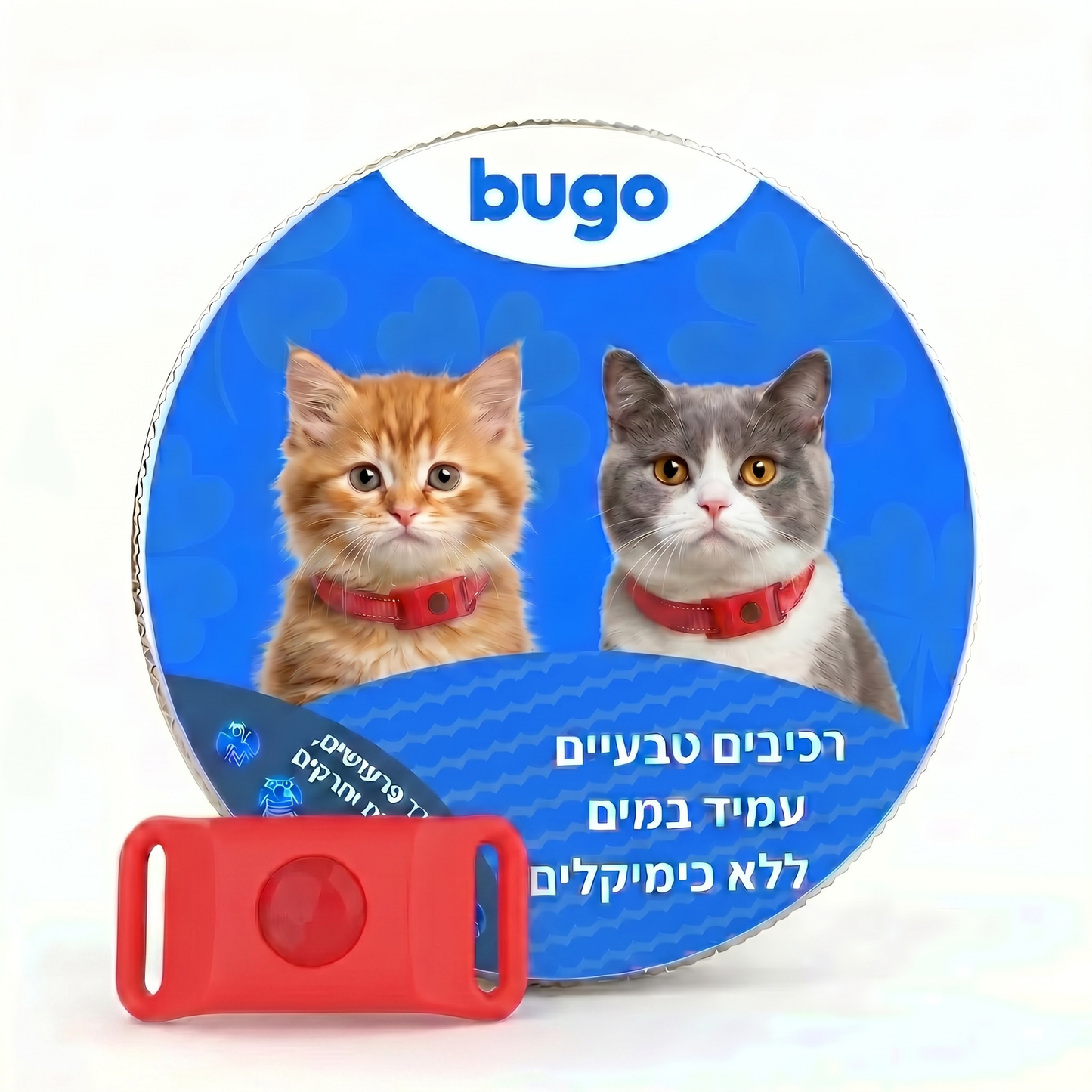 Bugo™ Pet - תליון לחתול