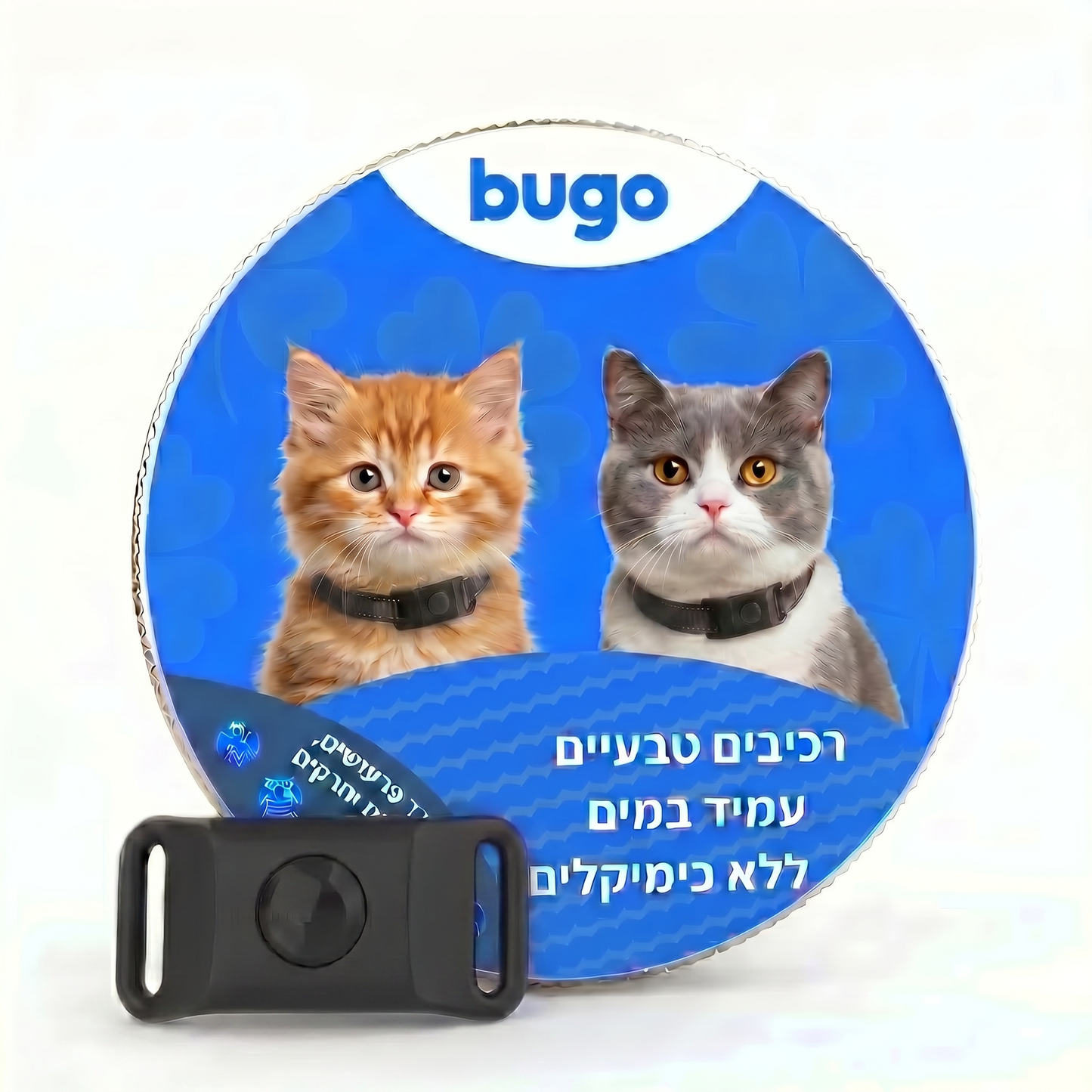 Bugo™ Pet - תליון לחתול