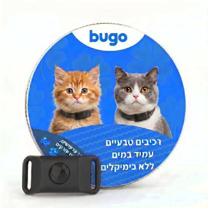 Bugo™ Pet - תליון לחתול