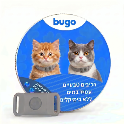 Bugo™ Pet - תליון לחתול