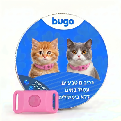 Bugo™ Pet - תליון לחתול