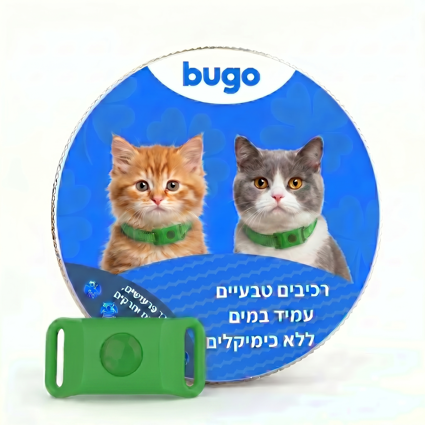 Bugo™ Pet - תליון לחתול