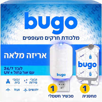 Bugo™ Mosquitos & Flies - לוכד יתושים וזבובים