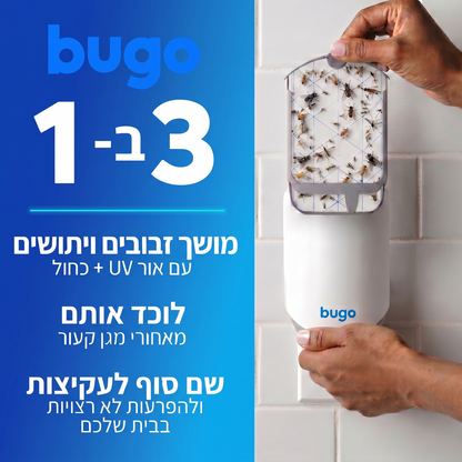 החלפת מחסנית דביקה במכשיר Bugo