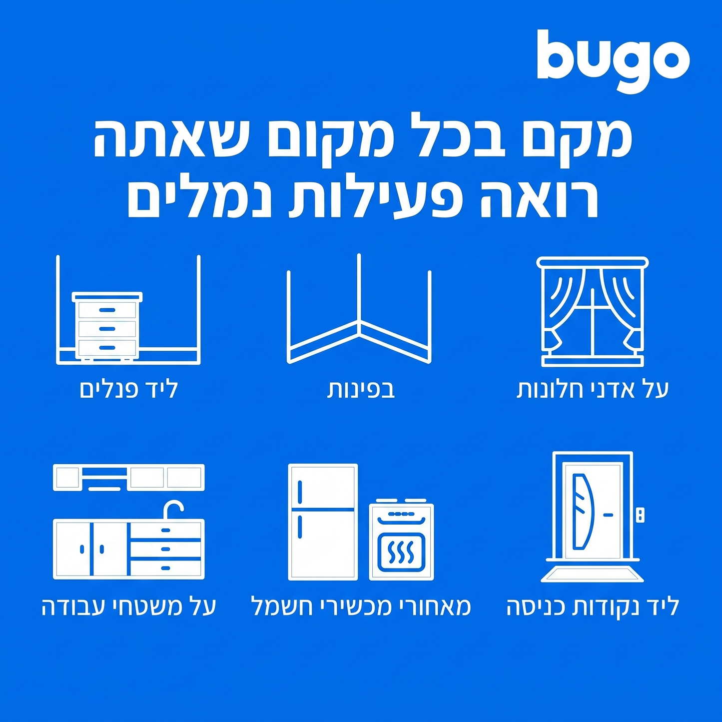 Bugo™ Ants - מלכודת ג׳ל לנמלים