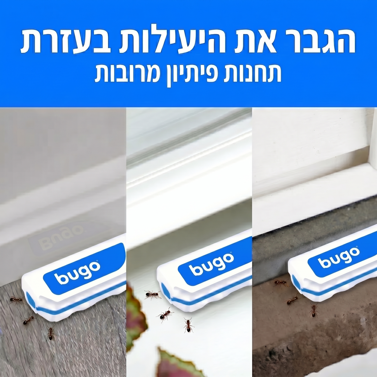 Bugo™ Ants - מלכודת ג׳ל לנמלים