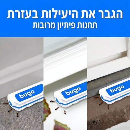 Bugo™ Ants - מלכודת ג׳ל לנמלים