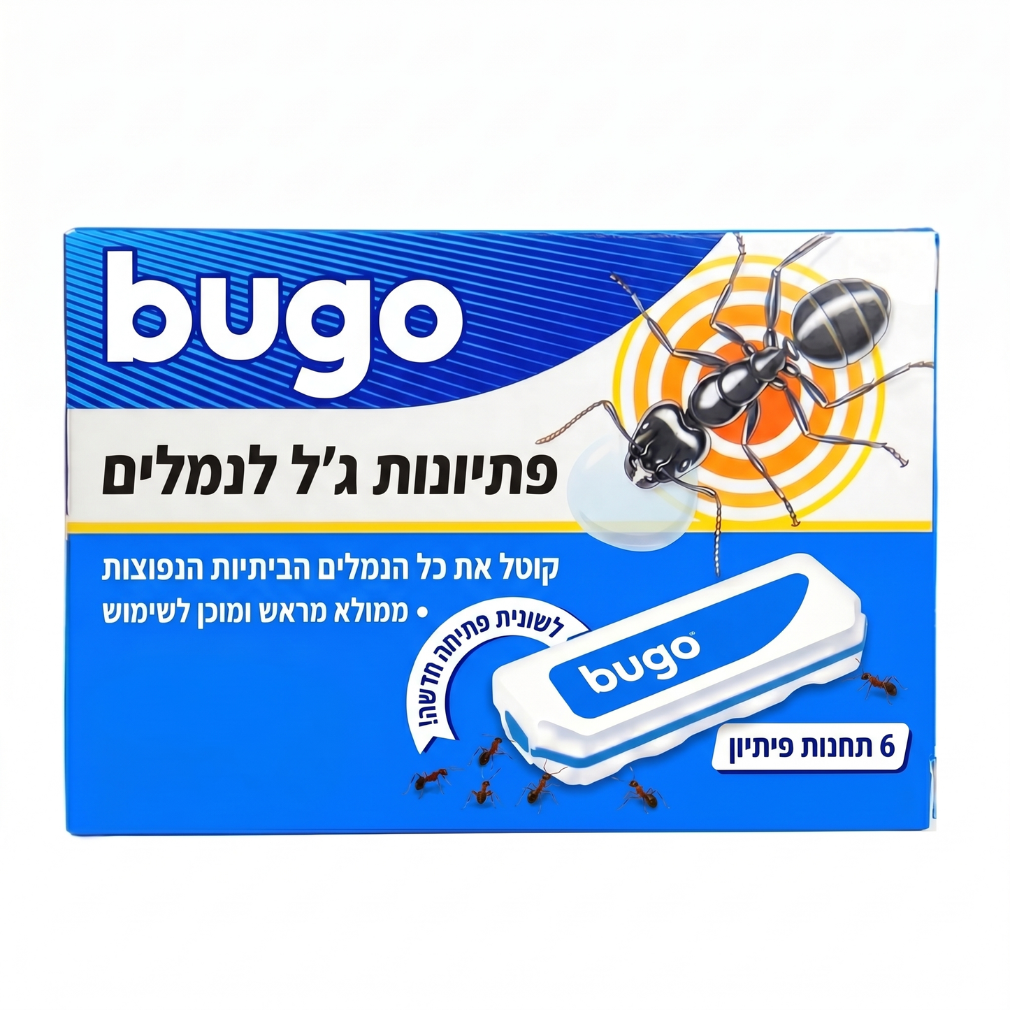 Bugo™ Ants - מלכודת ג׳ל לנמלים