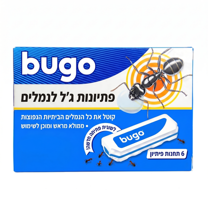 Bugo™ Ants - מלכודת ג׳ל לנמלים