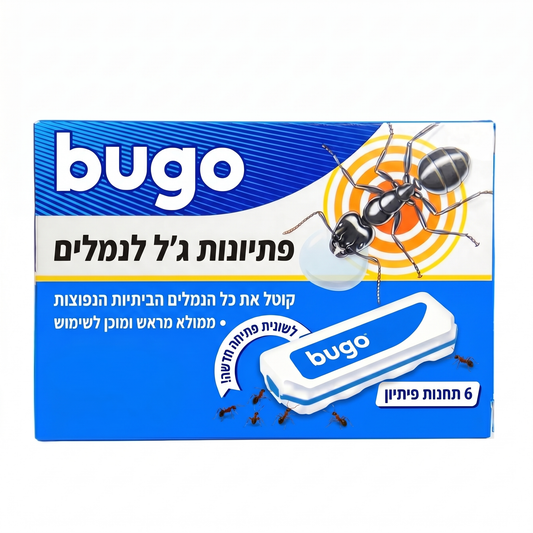 Bugo™ Ants - מלכודת ג׳ל לנמלים