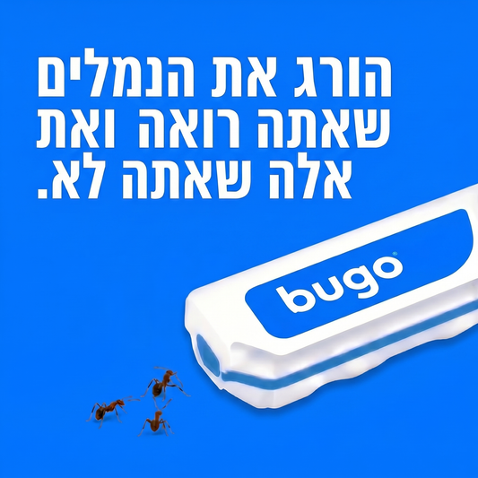 Bugo™ Ants - מלכודת ג׳ל לנמלים