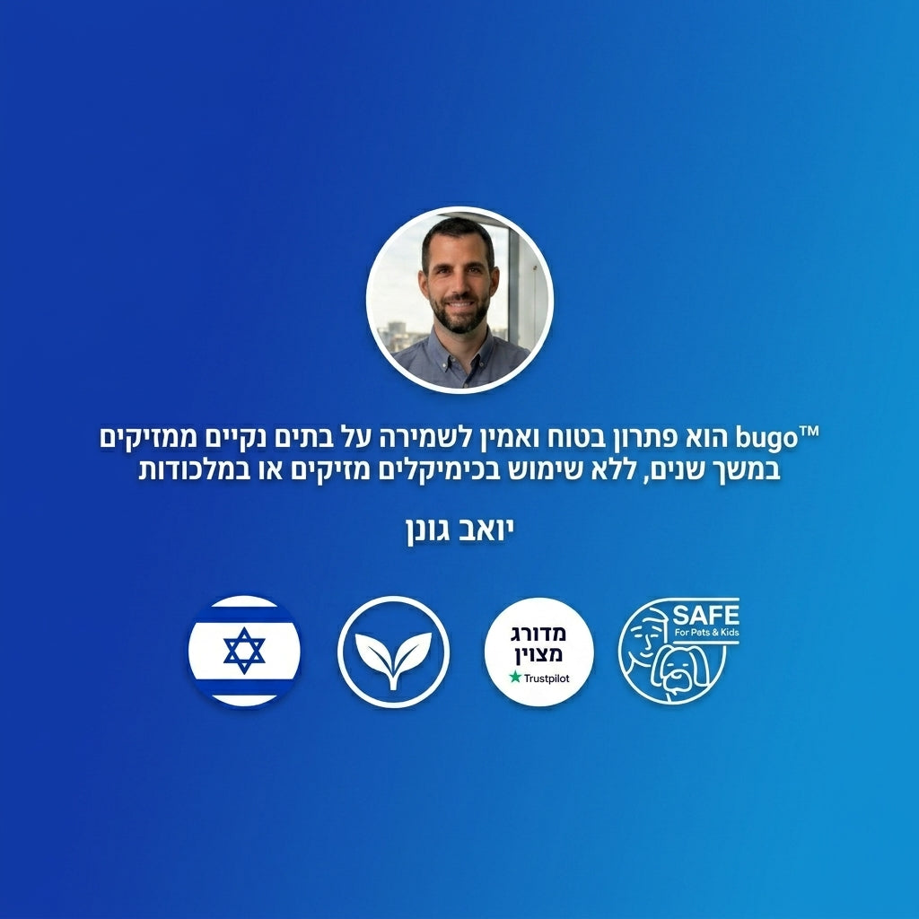 ™Bugo - דוחה חרקים ומזיקים, ללא כימיקלים