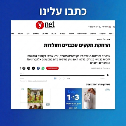 ™Bugo - דוחה חרקים ומזיקים, ללא כימיקלים