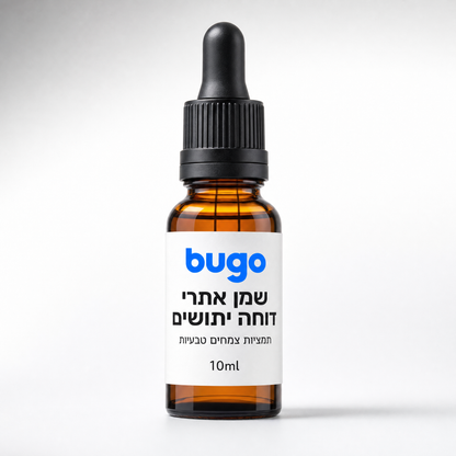 בקבוקון שמן אתרי דוחה יתושים של Bugo