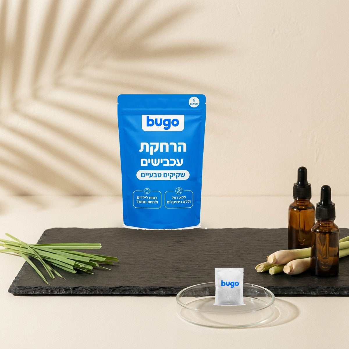 אריזת Bugo Pouches עם שקיק, עלי ציטרונלה וגבעולי למון גראס